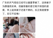 世界睡眠日洞察：亚朵星球如何研究深睡？