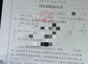 抓住那个造黄谣的陌生人