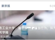 “艳照门”过去十多年，这个社会进步了吗？