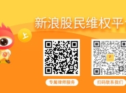 交大昂立（600530）投资者索赔分析