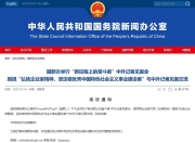 不止宇树王兴兴！多位民营企业家，明天将集体亮相