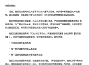 罗马仕：售后服务按计划持续运转，开通高效召回通道