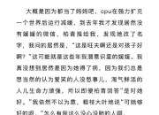 朱媛媛或因病改名，未播遗作署名为“朱媛元”